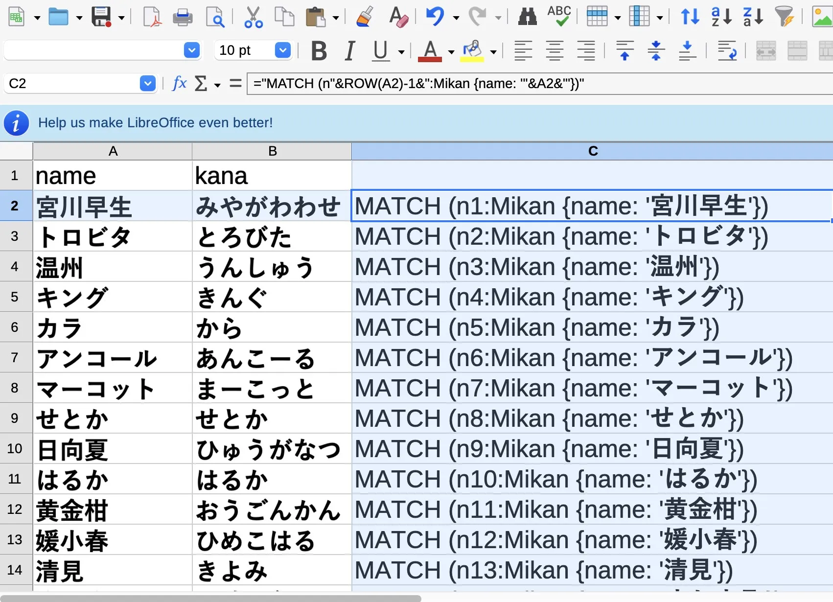 Creating MATCH statements