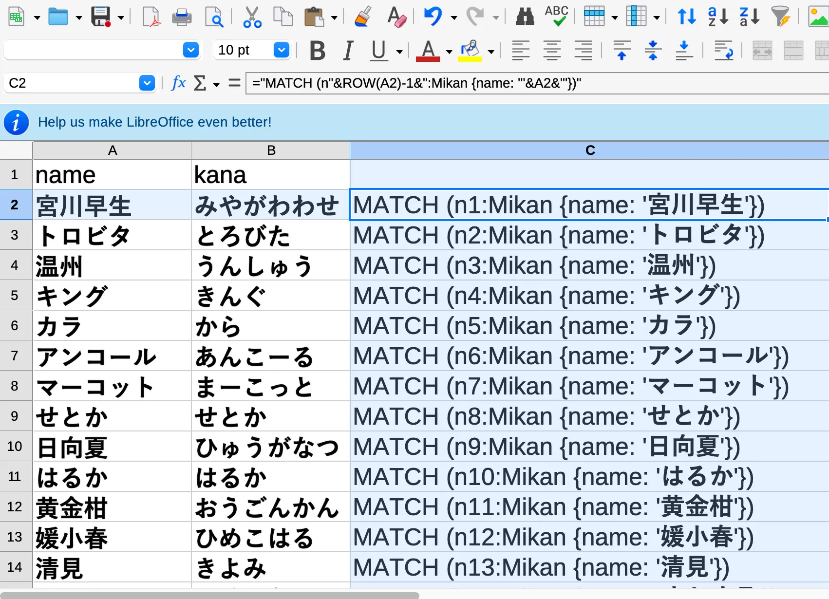 Creating MATCH statements
